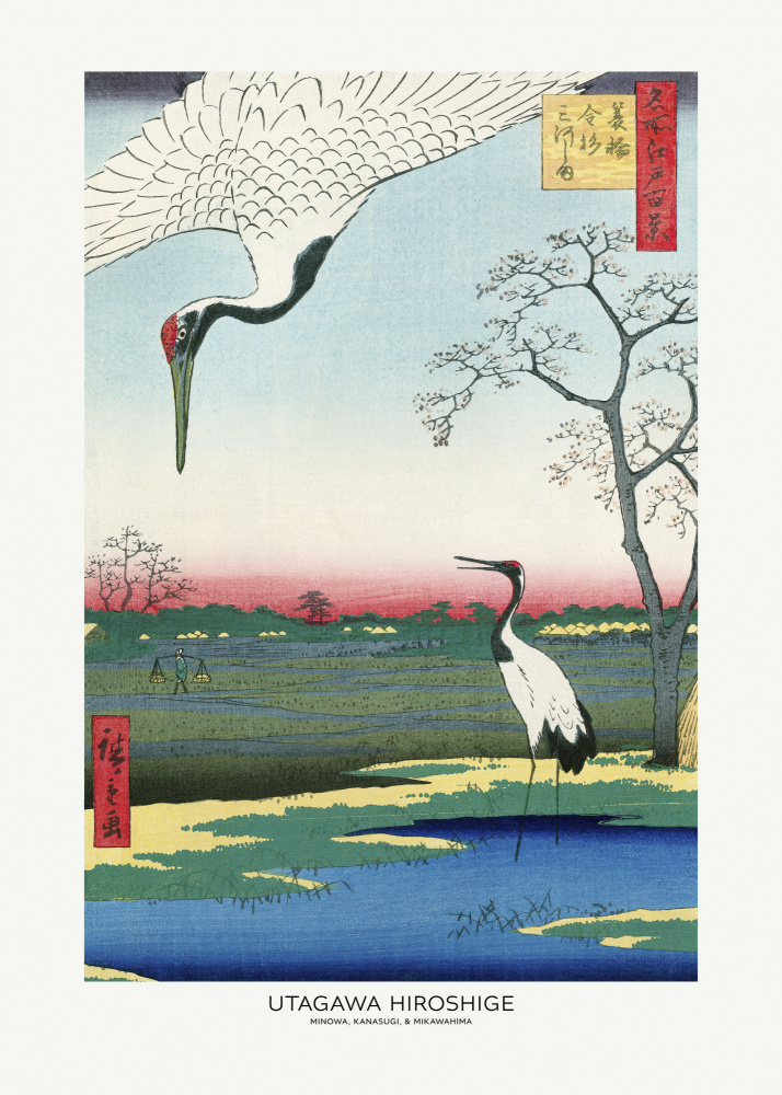 Minowa, Kanasugi, and Mikawashima by Utagawa Hiroshige — canvas wall art