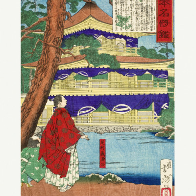 Ashikaga Yoshimitsu Admiring the Golden Pavilion (1879)