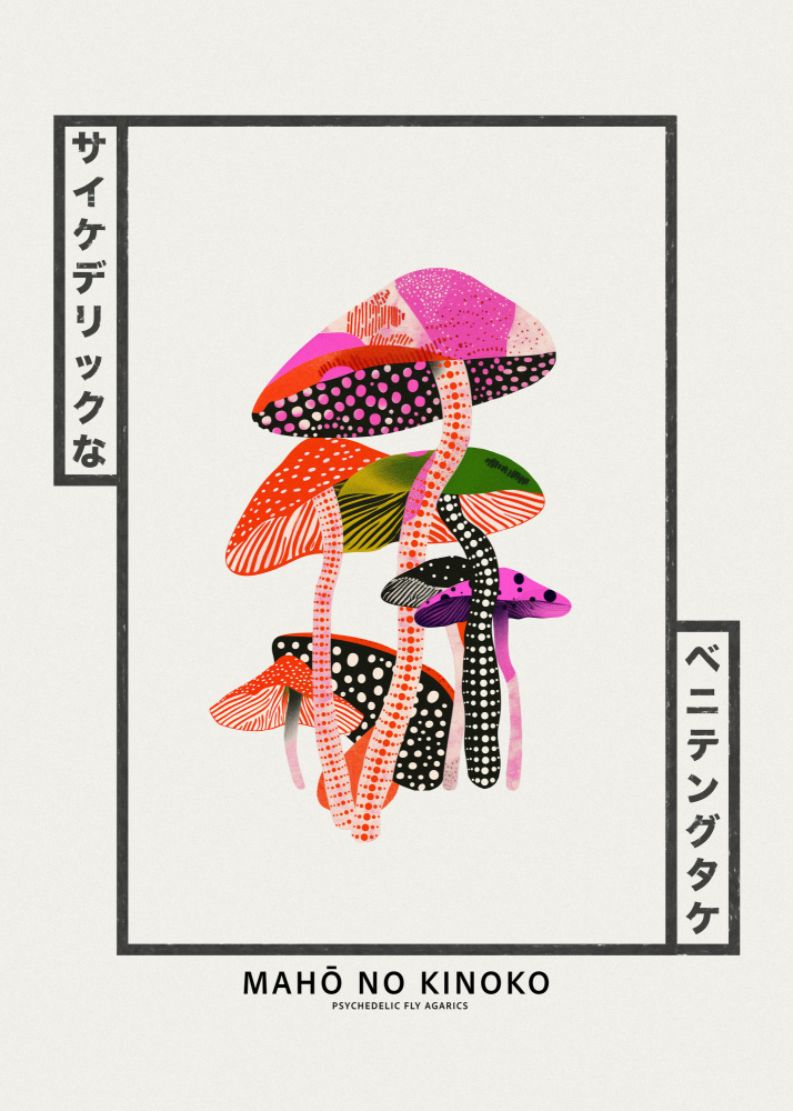 Psychedelic Magic Mushrooms by Old Artists Studio IV — canvas wall art