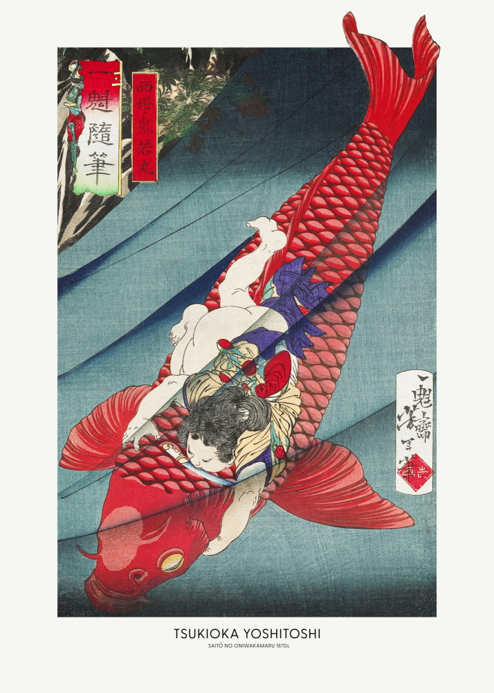Saitō No Oniwakamaru (1872–1873) By Tsukioka Yoshitoshi by Old Artists — canvas wall art