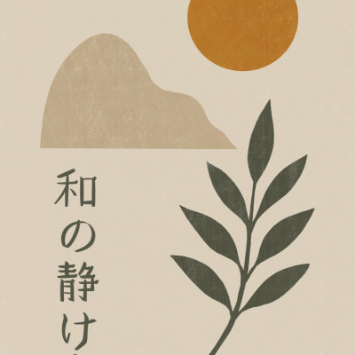 Japanese Serenity Landscape