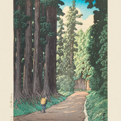 Nikko Gaido (the Road To Nikko) (1930)