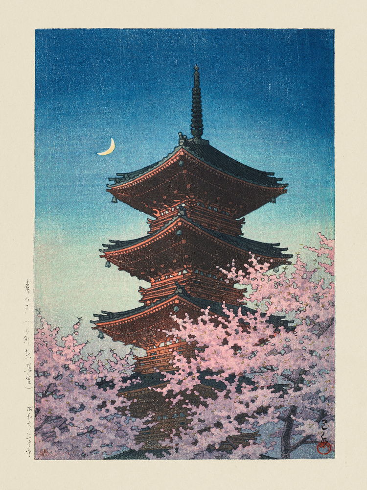 Haru No Yu, Ueno Toshogu (spring Evening At Toshogu In Ueno) (1948) by Kawase Hasui — canvas wall art