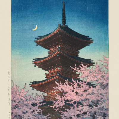 Haru No Yu, Ueno Toshogu (spring Evening At Toshogu In Ueno) (1948)