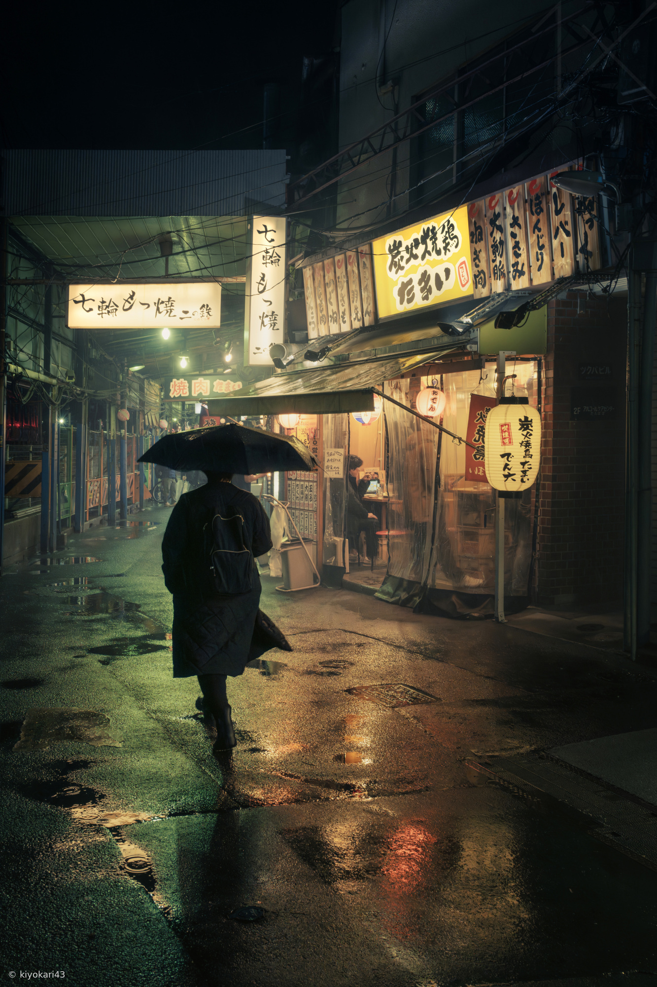 Margin of a Rainy Night