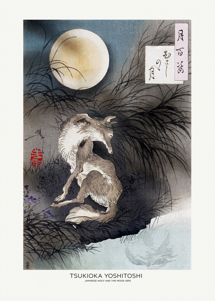 Japanese Wolf and the Moon (1892) by Tsukioka Yoshitoshi — canvas wall art