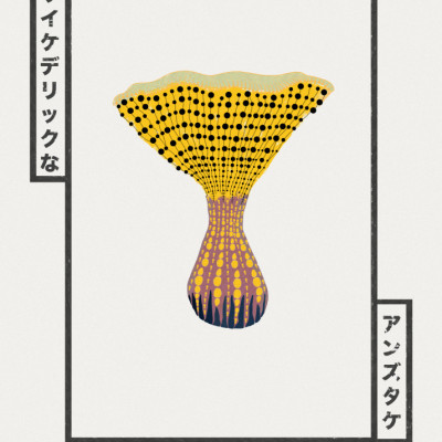 Magic Dotted Mushroom