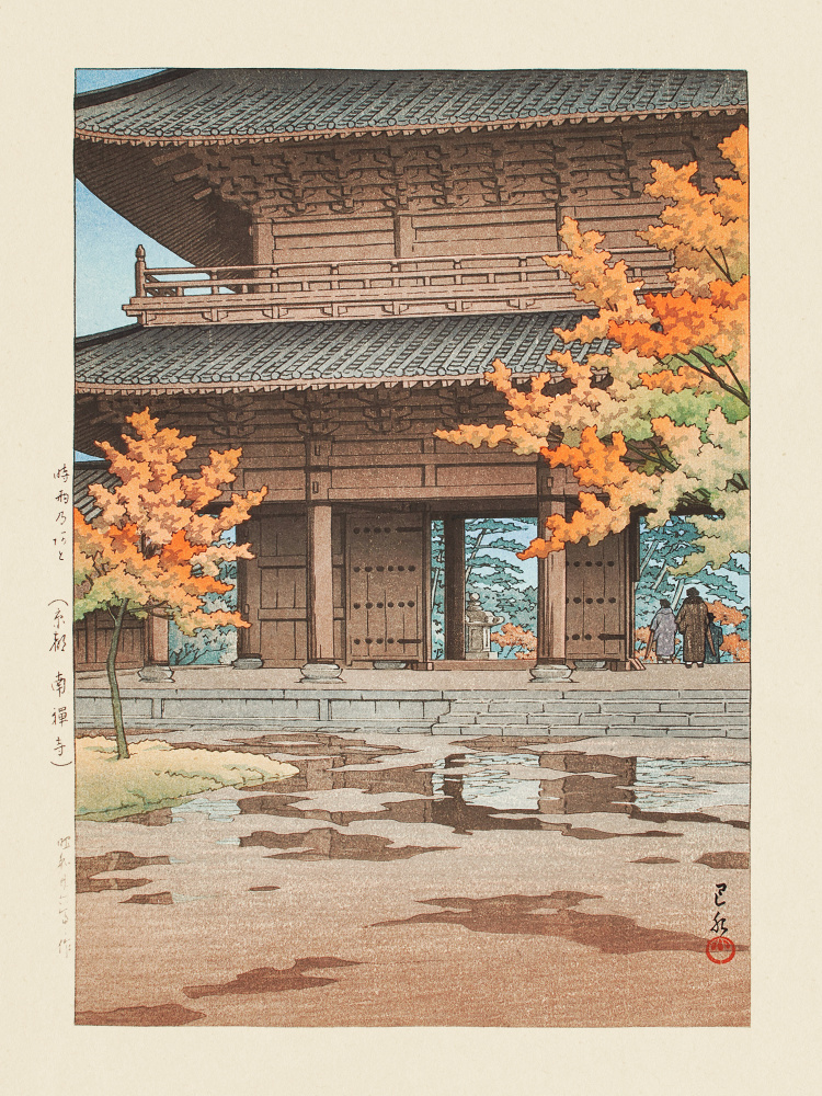 Jigure No Ato by Kawase Hasui — canvas wall art