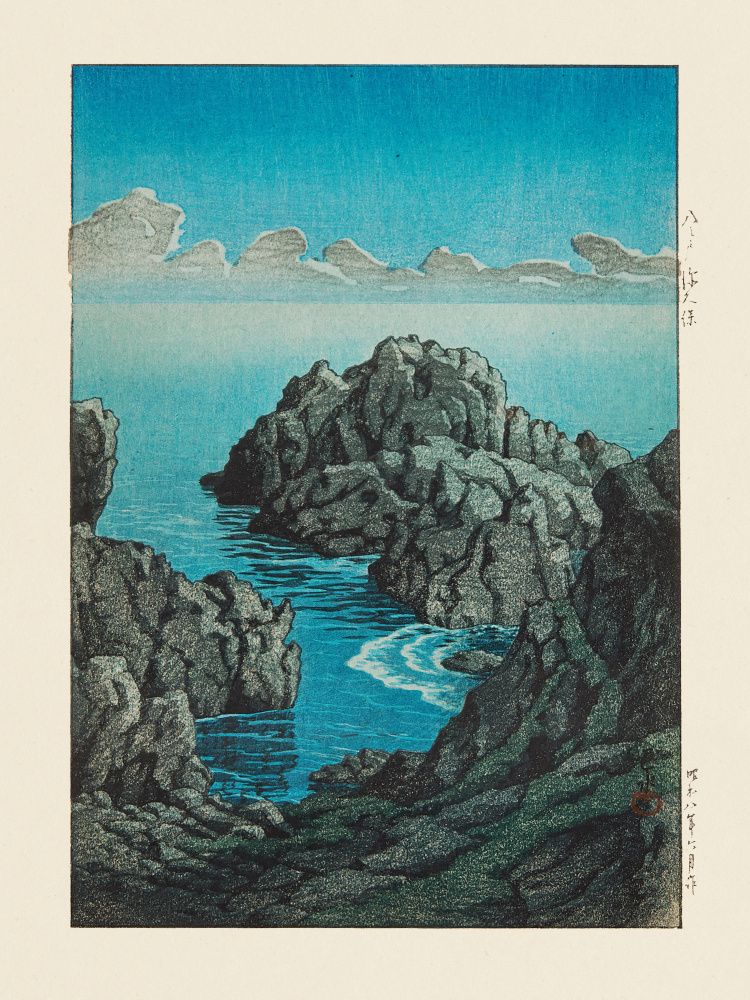 Shinkubo, Hachinohe (1933) by Kawase Hasui — canvas wall art