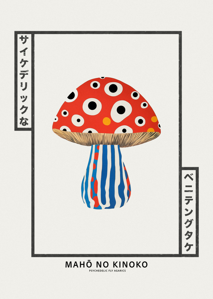 Japanese Psychedelic Mushroom by Old Artists Studio IV — canvas wall art