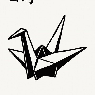 Graceful Origami Swan Wisdom