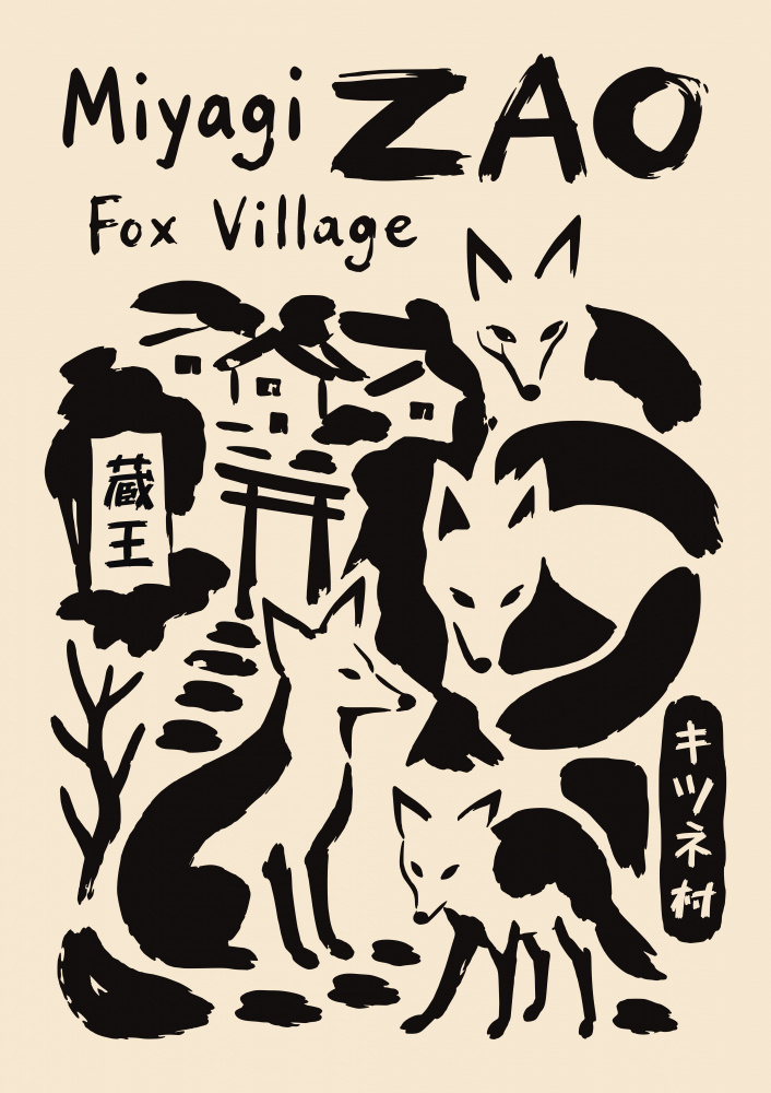 Miyagi Zao Fox Village by Patryk Krygowski — canvas wall art