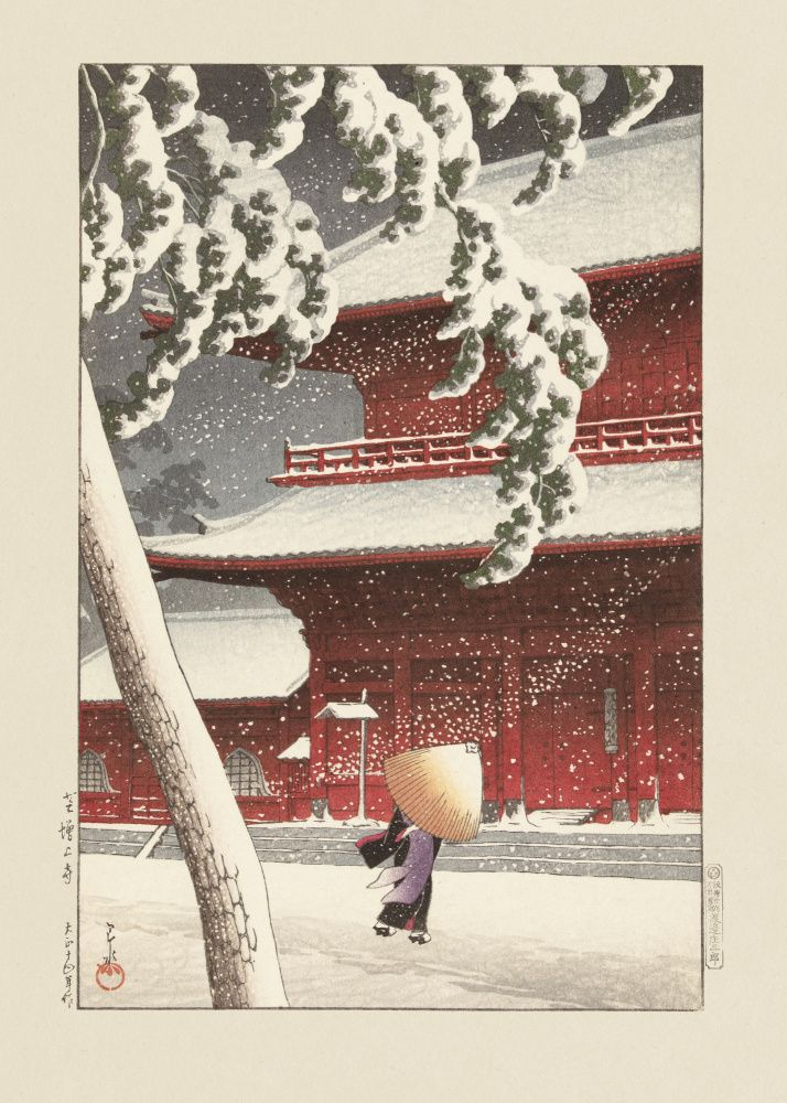 Het Zojo Heiligdom In Shiba (1925) By Kawase Hasui and Watanabe Shōzaburō by Kawase Hasui — canvas wall art