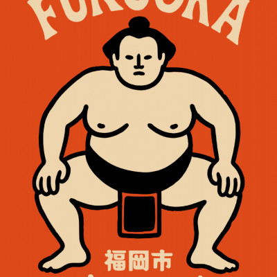 Fukuoka Sumo Japan