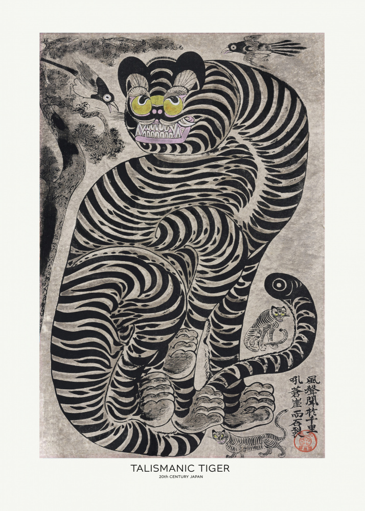 Talismanic Tiger (20th Century) Vintage Japanese Painting With Boarder by Vintage Japanese — canvas wall art