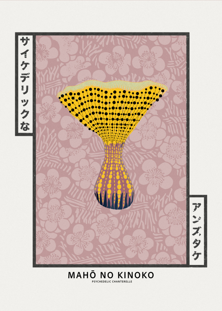 Psychedelic Chanterelle Mushroom by Old Artists Studio IV — canvas wall art