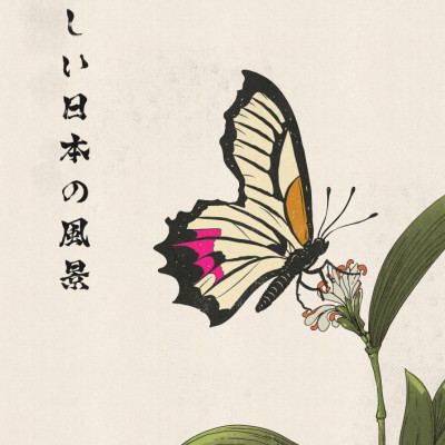 Japanese Butterfly Bloom