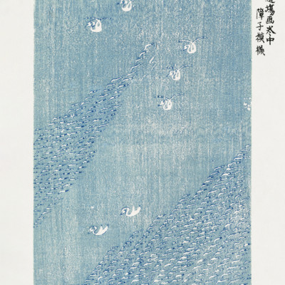 Blue Woodblock