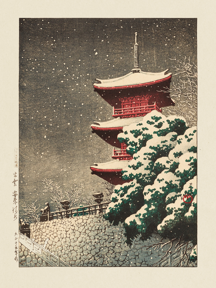Temple At Izumo 1926 by Kawase Hasui — canvas wall art