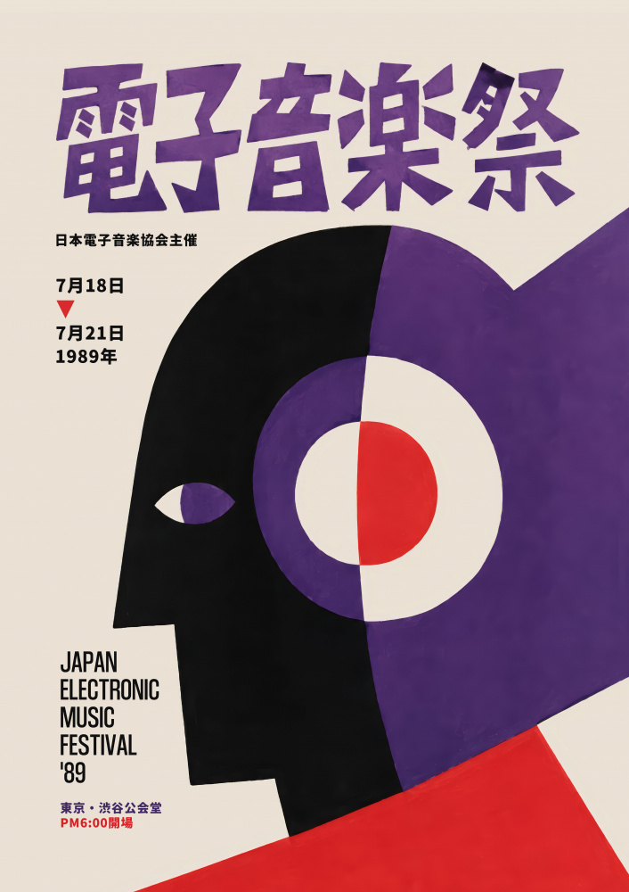 Geometric Electronic Music Face by Patryk Krygowski — canvas wall art