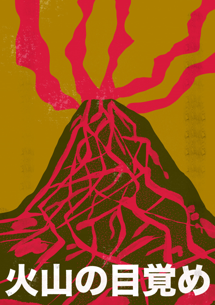 Awakening Volcano by Nicholas — canvas wall art